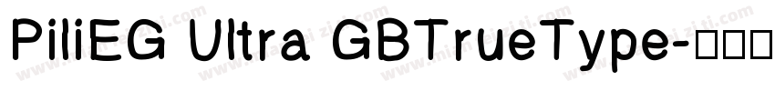 PiliEG Ultra GBTrueType字体转换